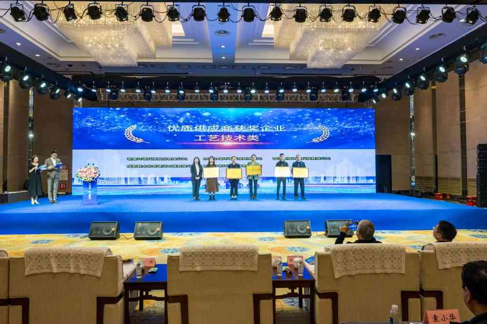 四川HB火博环保  荣获四川省水污染治理服务协会 “双优双先” 评选三项殊荣