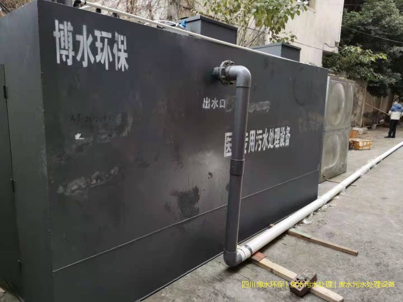 食品污水处理设备 食品污水处理设备