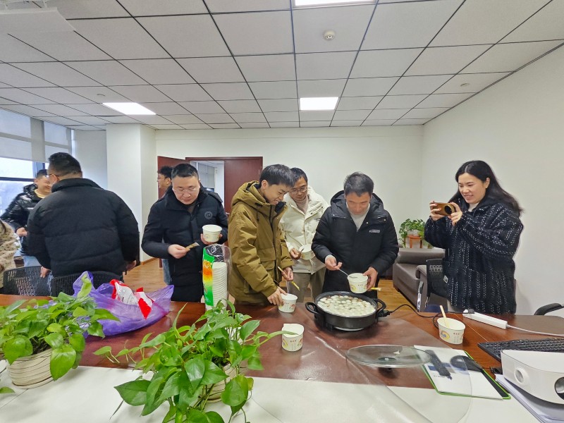 四川HB火博环保举办元宵主题活动：品汤圆聚人心，启新程创辉煌  